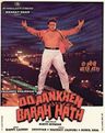 Do Aankhe Barah Hath poster