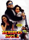 Hero No.1 poster