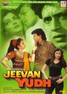 Jeevan Yudh poster