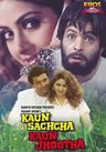 Kaun Sachcha Kaun Jhootha poster