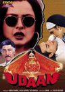 Udaan poster