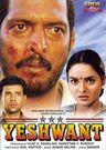 Yeshwant poster
