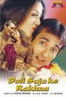 Doli Saja Ke Rakhna poster