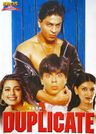 Duplicate poster