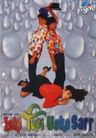 Iski Topi Uske Sar poster