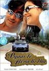 Pyaar To Hona Hi Tha poster