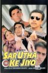 Sar Utha Ke Jiyo poster