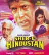 Sher-E-Hindustan poster