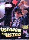 Ustadon Ke Ustad poster