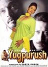Yug Purush poster