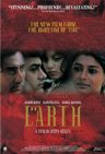 1947 Earth poster