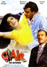 Gair poster