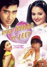 Hogi Pyar Ki Jeet poster