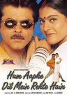Hum Aapke Dil Mein Rehte Hain poster