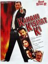 Kahani Kismat Ki poster