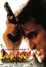 Laawaris poster