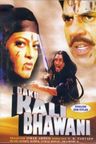 Daku Kali Bhawani poster