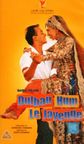 Dulhan Hum Le Jayenge poster