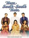 Hum Saath Saath Hain poster