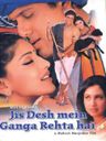 Jis Desh Mein Ganga Rehta Hai poster