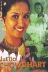 Justice Chowdhary poster