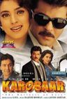 Karobaar poster
