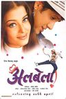Albela poster