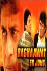 Baghaawat ... Ek Jung poster