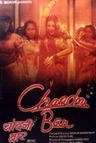 Chandni Bar poster