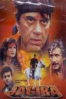 Jagira poster