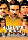 Jeene Nahin Doongi poster