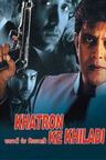 Khatron Ke Khiladi poster