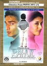 Rahul poster