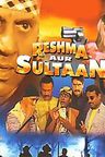Reshma Aur Sultaan poster