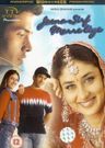 Jeena Sirf Merre Liye poster