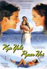 Kya Yehi Pyaar Hai poster