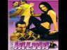 Yeh Hai Jalwa poster
