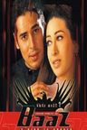 Baaz poster