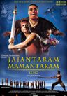 Jajantaram Mamantaram poster