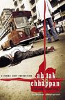 Ab Tak Chhappan poster
