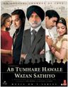 Ab Tumhare Hawale Watan Saathiyo poster