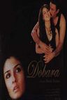 Dobaara poster