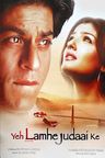 Yeh Lamhe Judaai Ke poster