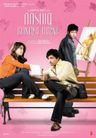 Aashiq Banaya Aapne poster