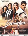 Bewafaa poster