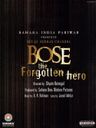 BOSE poster