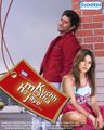 Kuchh Meetha Ho Jaye poster