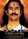 Mangal Pandey -The Rising poster