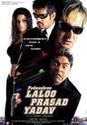 Padmashree Laloo Prasad Yadav poster
