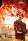 Paheli poster